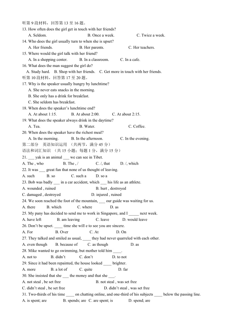 2019-2020年高一上学期期中考试 英语 含答案.doc_第2页