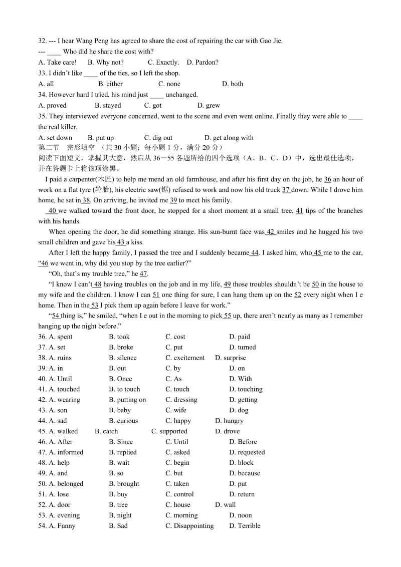 2019-2020年高一上学期期中考试 英语 含答案.doc_第3页