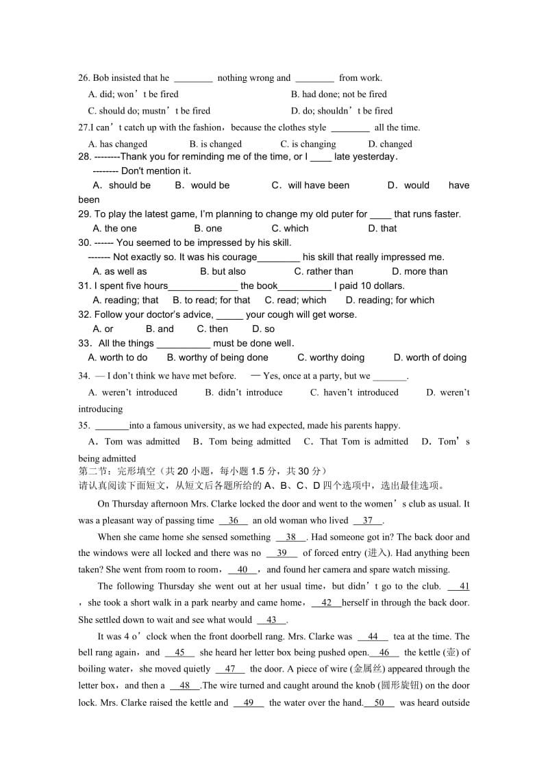 2019-2020年高三上学期第一次调研考试（英语）.doc_第3页