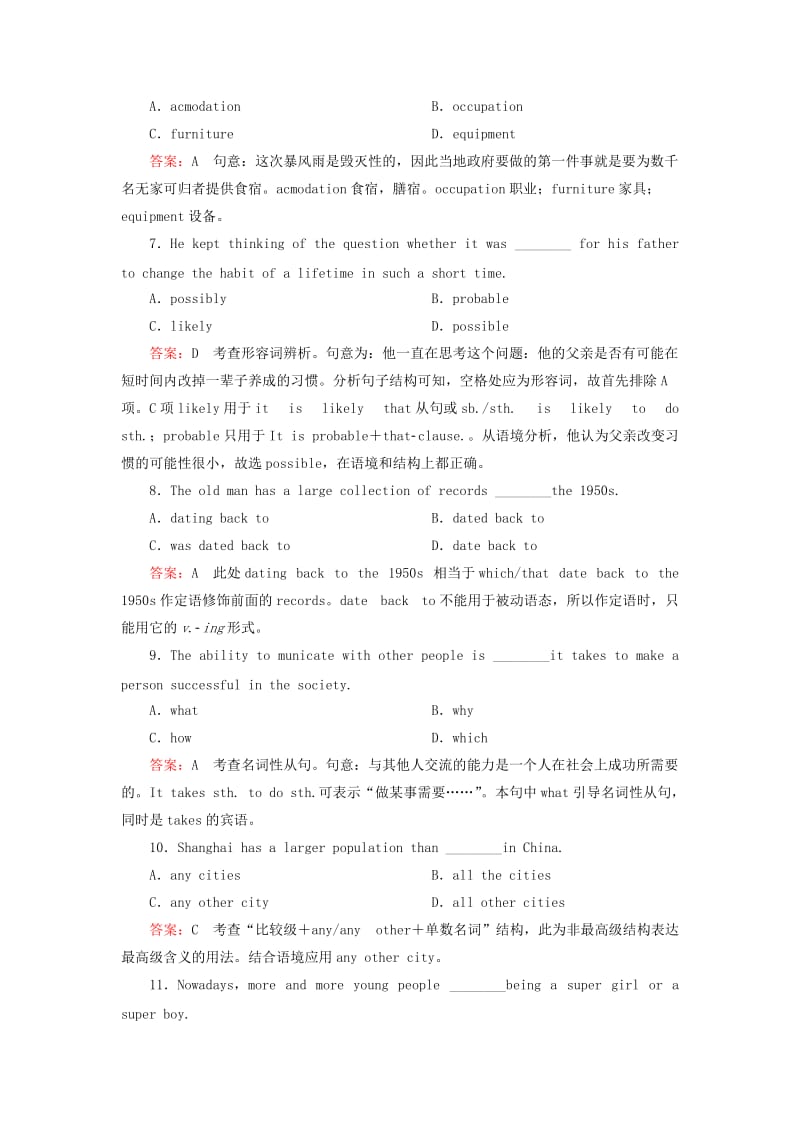 2019-2020年高考英语一轮总复习 第二部分 学生作业手册 Module6 Old and New 外研版必修3.doc_第3页