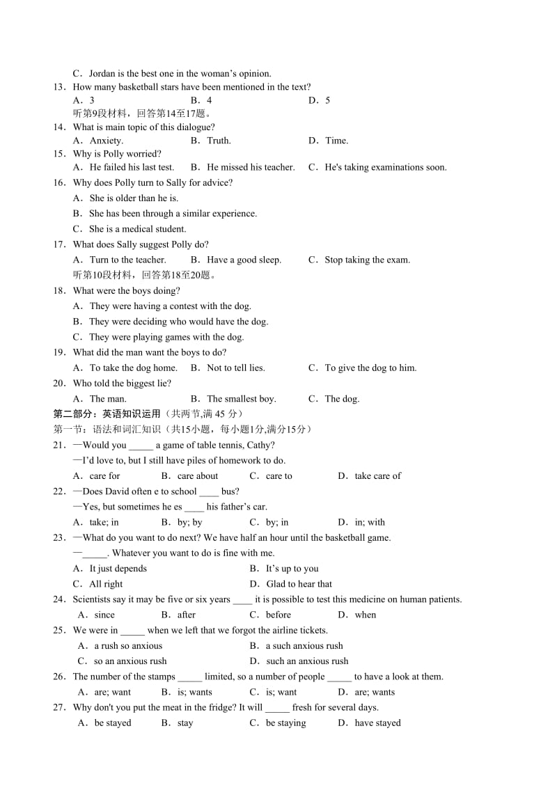 2019-2020年高三进班摸底考试英语试题.doc_第2页