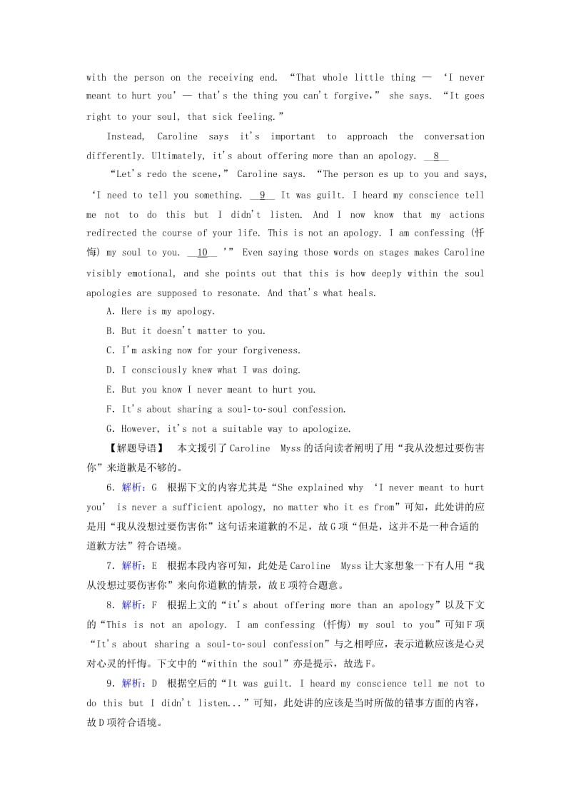 2019-2020年高考英语二轮复习阅读七选五专练三.doc_第3页