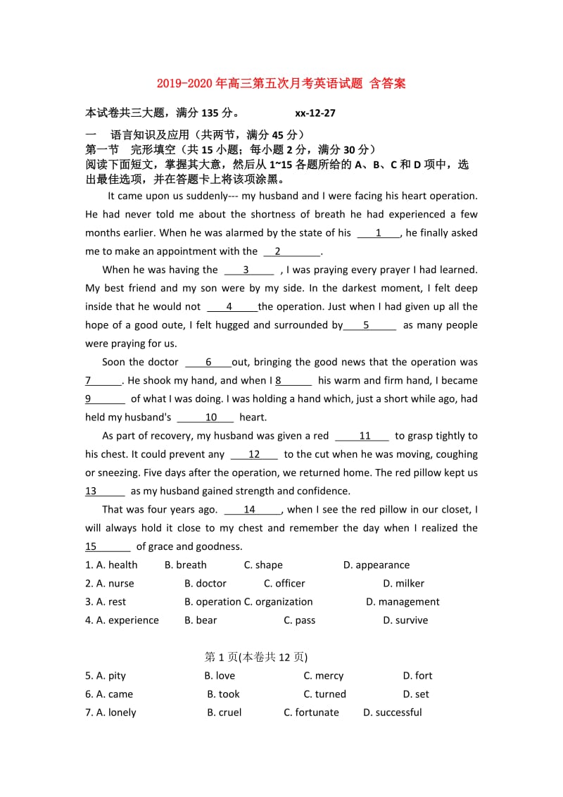 2019-2020年高三第五次月考英语试题 含答案.doc_第1页