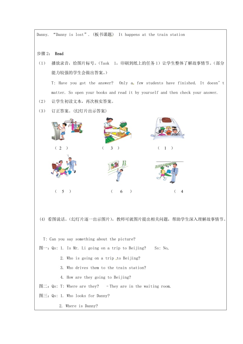 2019春五年级英语下册 Unit 1 Going to Beijing Lesson 6《Danny Is Lost》教案2 （新版）冀教版.doc_第2页