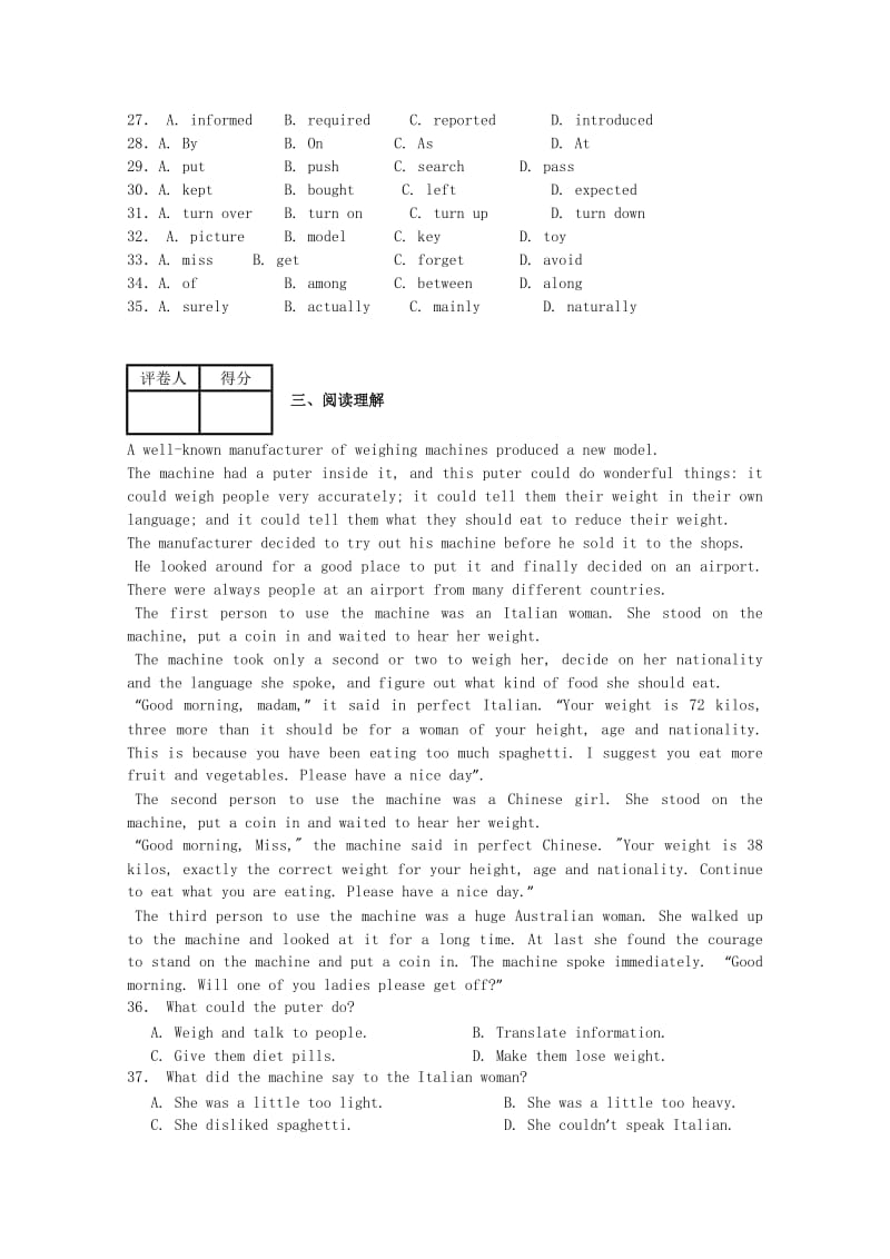 2019-2020年高二上学期第四次模块检测英语试题 含答案.doc_第3页