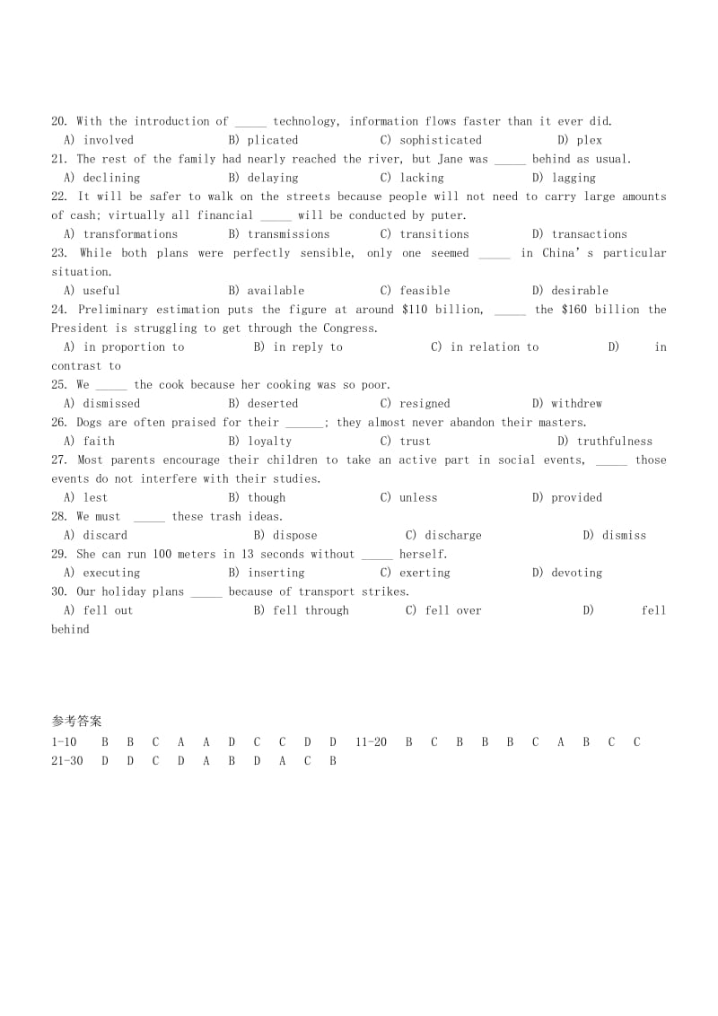 2019-2020年高考英语 备战十天攻克词汇 第三天教案.doc_第2页