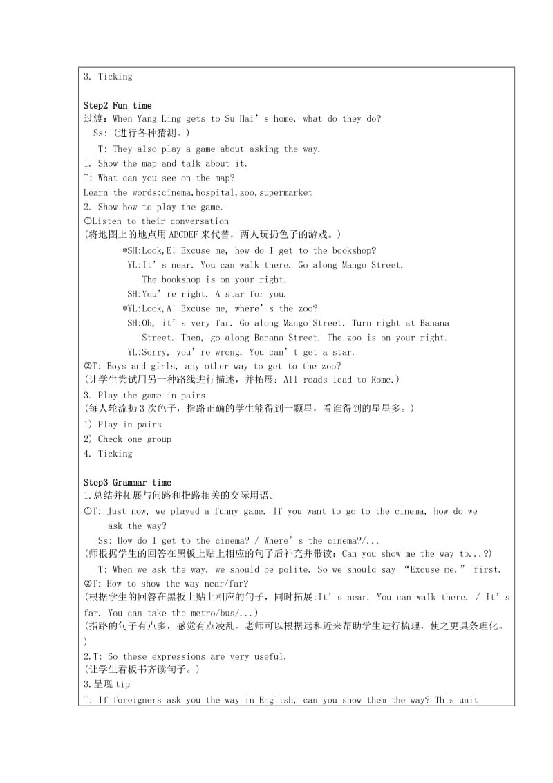 2019春五年级英语下册 Unit 3 Asking the way Period 2教学设计 （新版）牛津版.doc_第2页