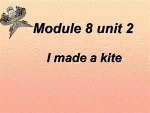 2019春五年級(jí)英語下冊(cè) Module 8 Unit 2《I made a kite》課件2 （新版）外研版（一起）.ppt