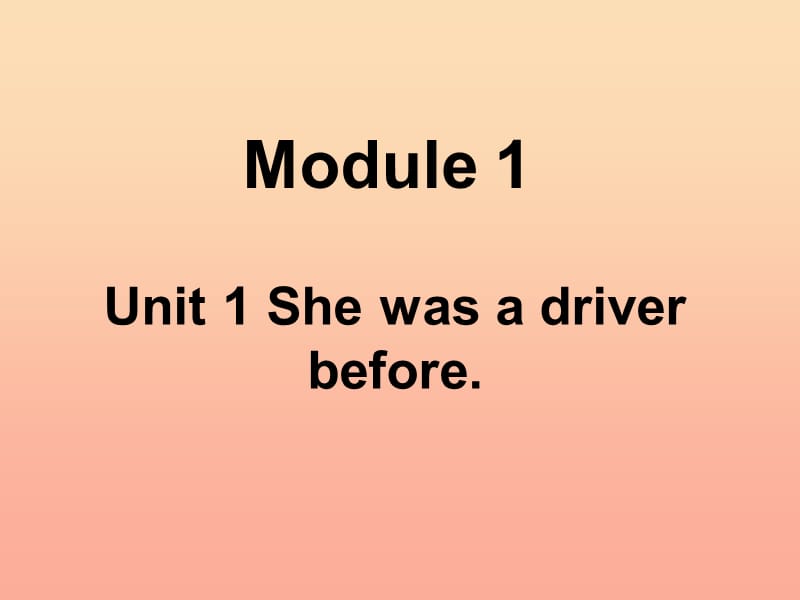 2019春五年级英语下册 Module 1 Unit 1《She was a driver before》课件3 （新版）外研版.ppt_第1页