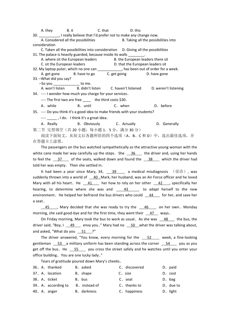 2019-2020年高三第三次模拟考试 英语.doc_第3页