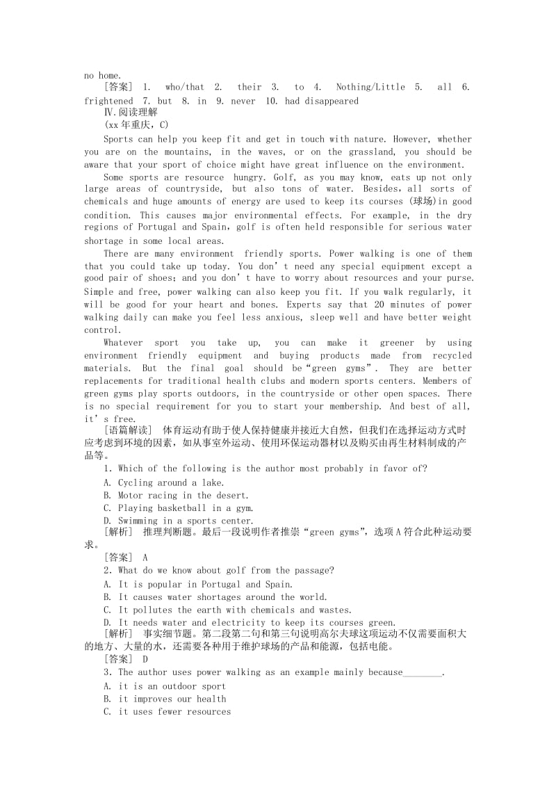 2019-2020年高考英语 Unit2 实战演练 新人教版选修7.doc_第2页