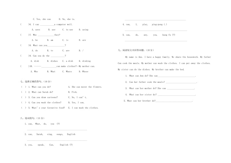 五年级英语上册 Unit 4 What can you do单元题人教PEP.doc_第2页