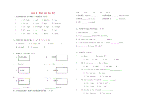 五年級(jí)英語上冊 Unit 4 What can you do單元題人教PEP.doc