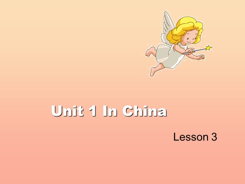 2019六年级英语上册 Unit 1 In China（Lesson 3）课件 人教新起点.ppt_第1页