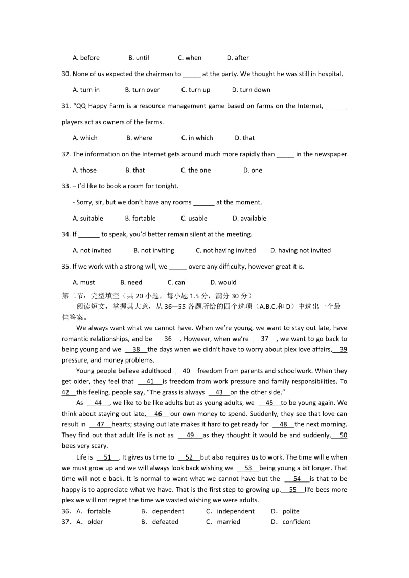 2019-2020年高三上学期阶段性考试（英语）.doc_第2页
