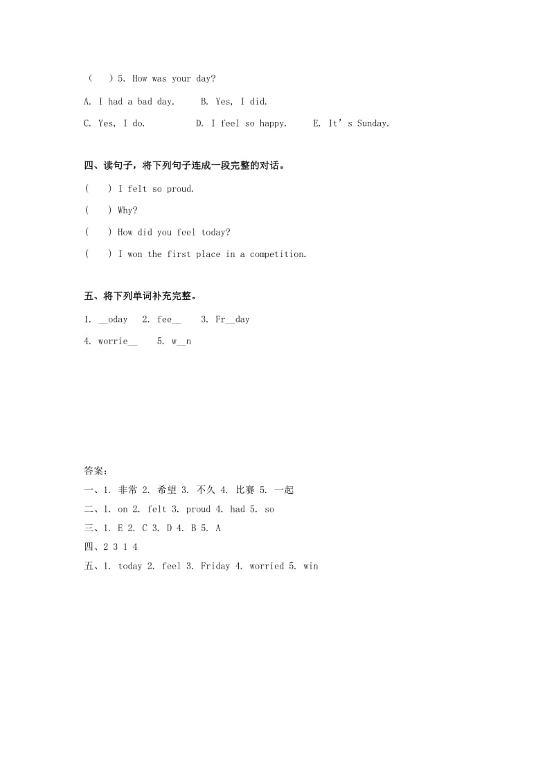 六年级英语上册 unit 4 feelings lesson3练习 人教新起点.doc_第2页