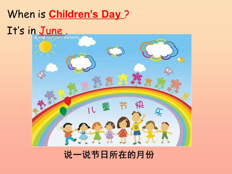 2019春五年级英语下册 Unit 3《My school calendar》（Part B）课件2 人教PEP版.ppt_第3页