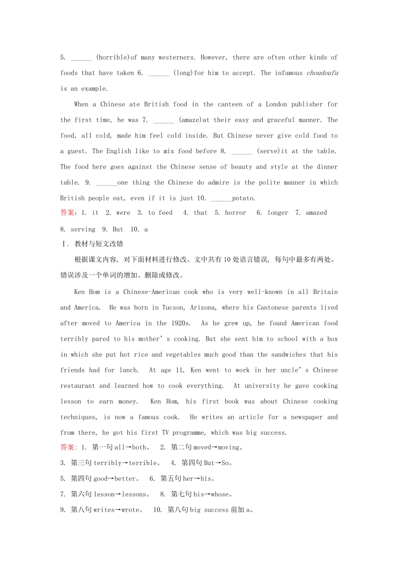 2019-2020年高考英语一轮复习Module3ForeignFood高效演练稳达标外研版选修.doc_第3页