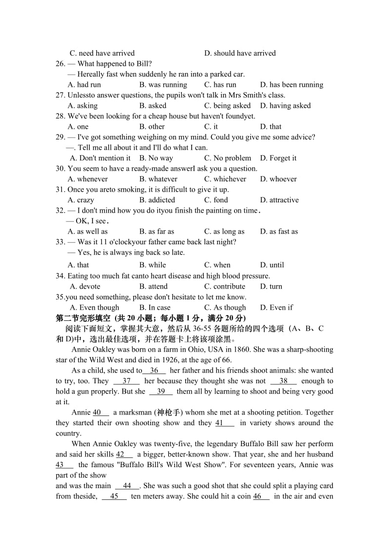 2019-2020年高三4月月考英语试题含答案.doc_第3页