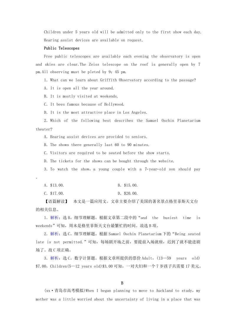 2019-2020年高考英语大一轮复习第1部分模块考点复习Unit16Stories课时规范训练北师大版选修.doc_第2页