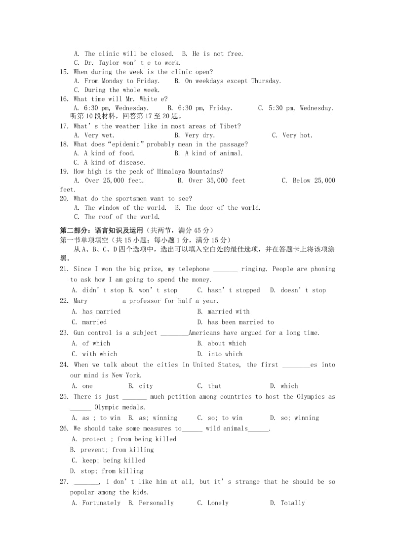 2019-2020年高一上学期期末模拟英语含答案.doc_第2页