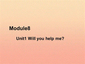 2019春五年級(jí)英語下冊(cè) Module 8 Unit 1《Will you help me》課件2 （新版）外研版（一起）.ppt