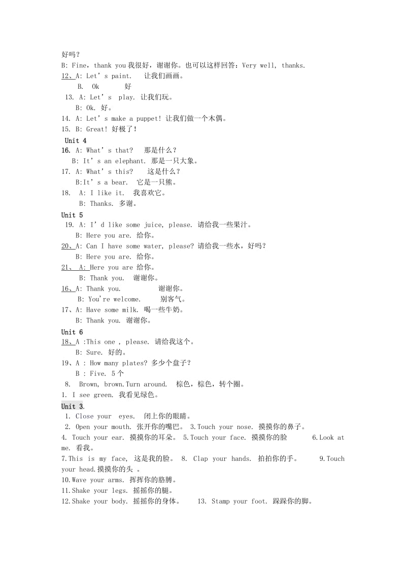 三年级英语上册 期末总复习资料1 人教新版.doc_第2页