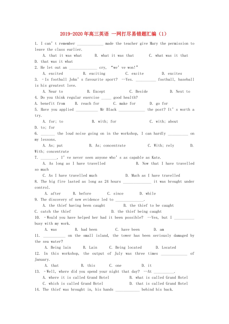 2019-2020年高三英语 一网打尽易错题汇编（1）.doc_第1页