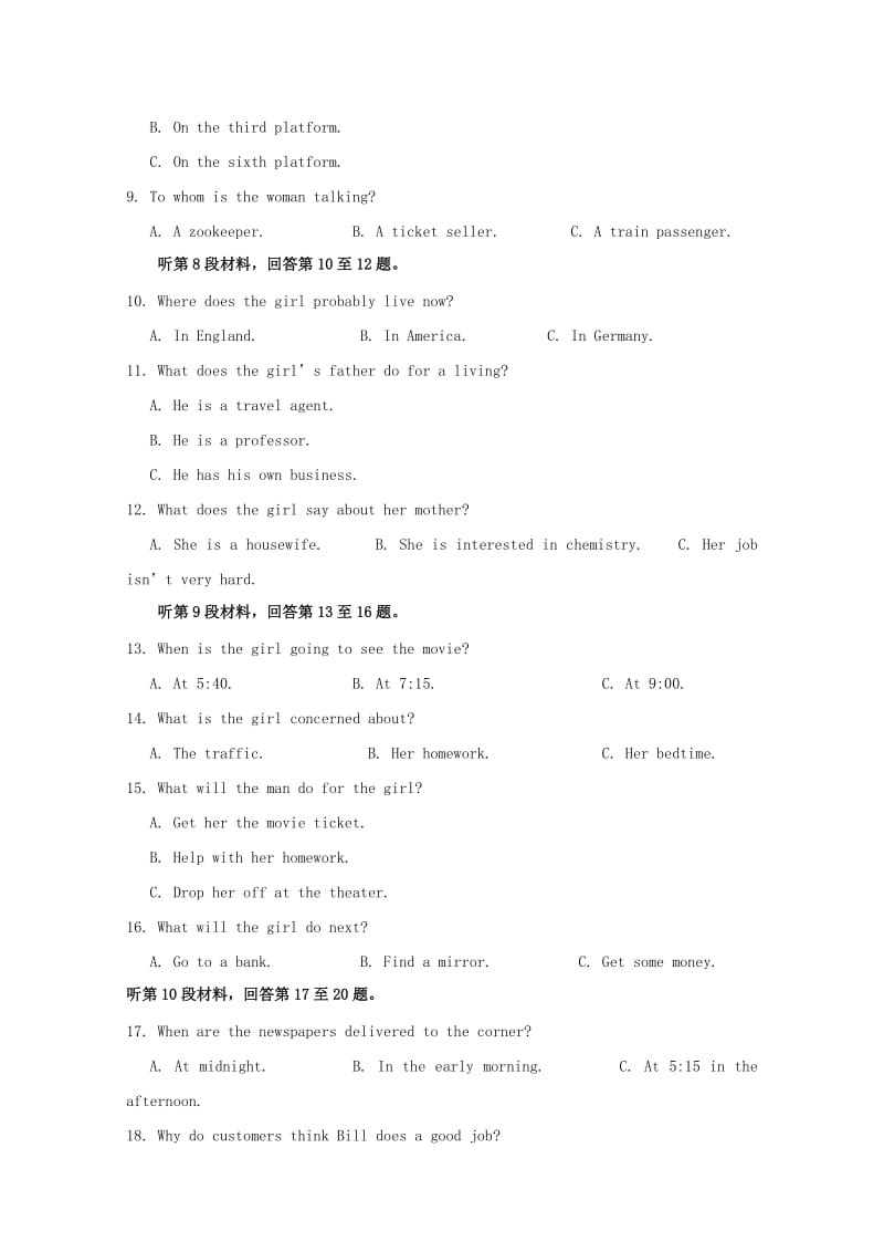 2019-2020年高一英语下学期半期考试试题.doc_第2页