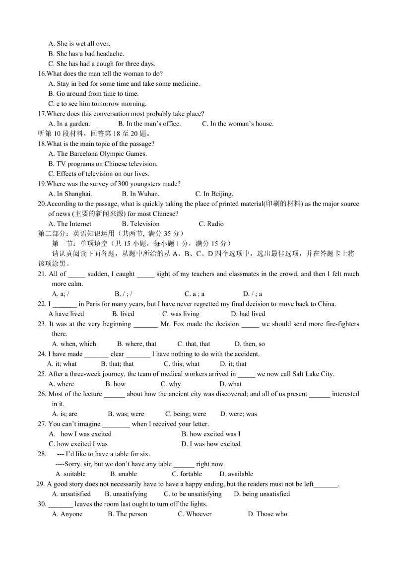 2019-2020年高一5月联考英语试题.doc_第2页