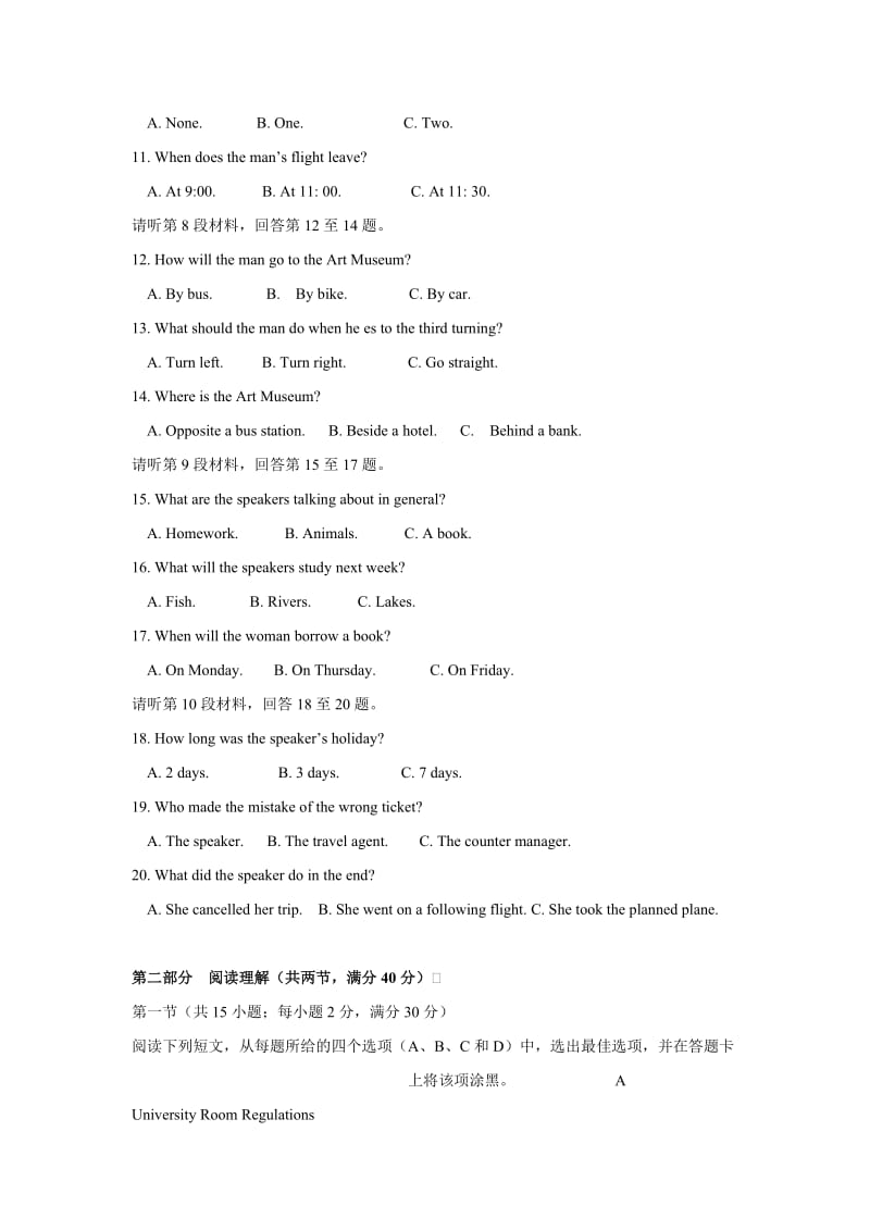 2019-2020年高二上学期第三次调研考试英语试题 含答案.doc_第2页