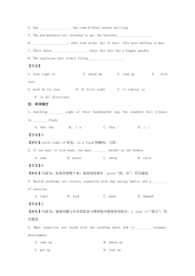 2019年高中英语 小题狂刷05 Unit 3 Warming Up Pre-reading Reading Comprehending（含解析）新人教版必修5.doc_第2页