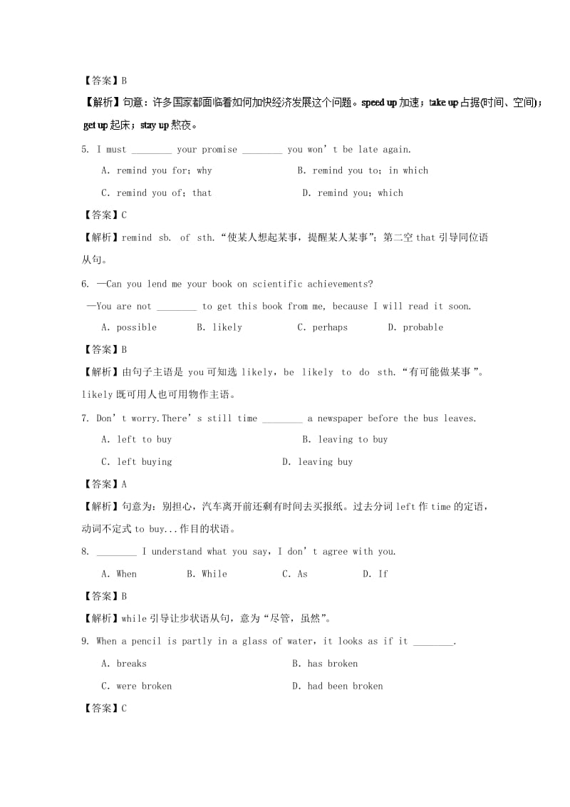 2019年高中英语 小题狂刷05 Unit 3 Warming Up Pre-reading Reading Comprehending（含解析）新人教版必修5.doc_第3页