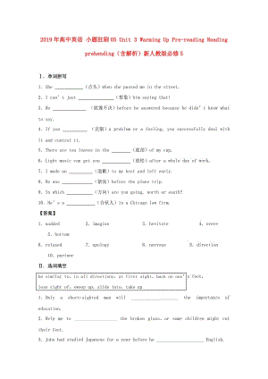 2019年高中英語(yǔ) 小題狂刷05 Unit 3 Warming Up Pre-reading Reading Comprehending（含解析）新人教版必修5.doc