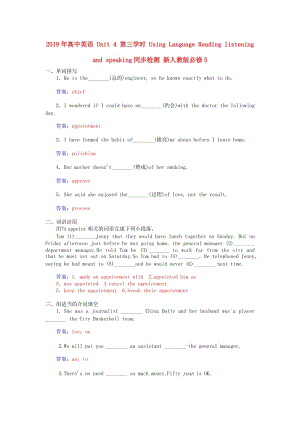 2019年高中英語 Unit 4 第三學時 Using Language Reading listening and speaking同步檢測 新人教版必修5.doc