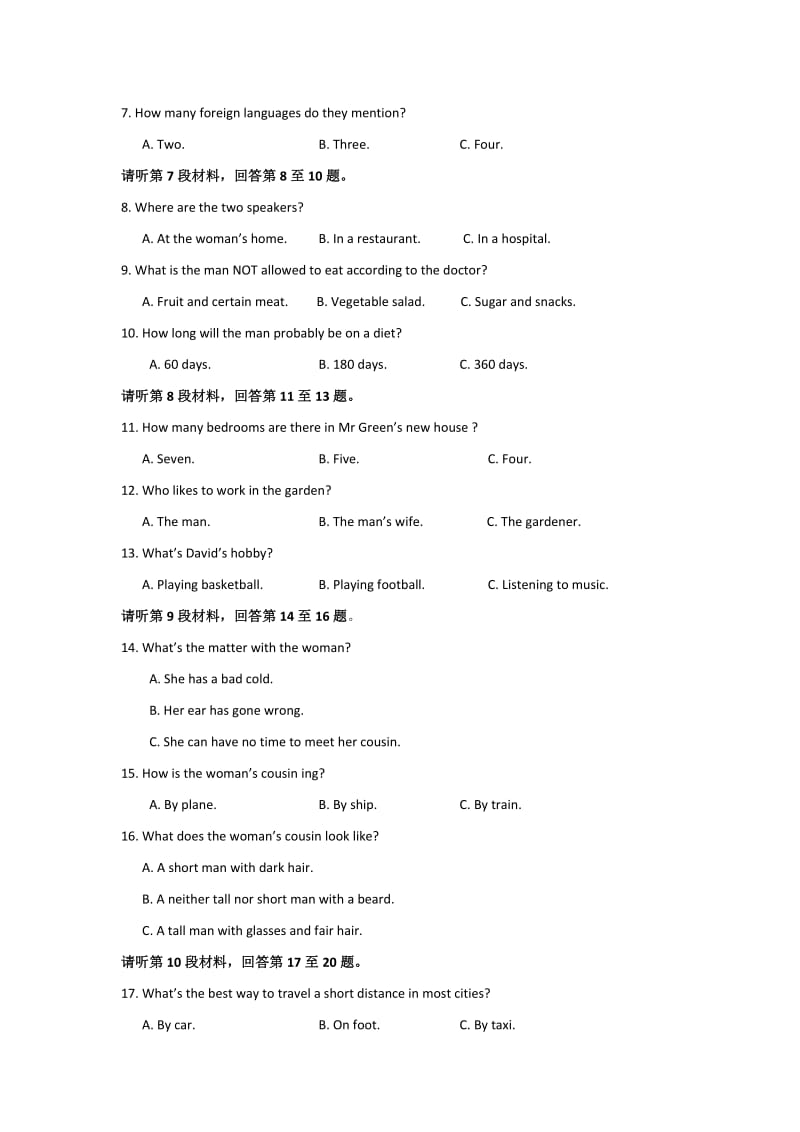 2019-2020年高三上学期联考英语试题 一 含答案.doc_第2页