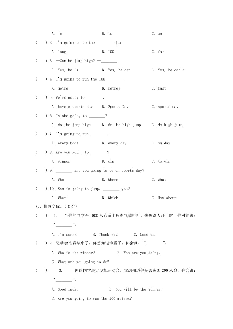 四年级英语上册 Module 9 达标测试卷 外研版.doc_第3页