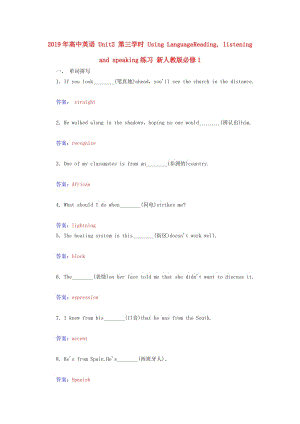 2019年高中英語 Unit2 第三學(xué)時 Using LanguageReading, listening and speaking練習(xí) 新人教版必修1.doc