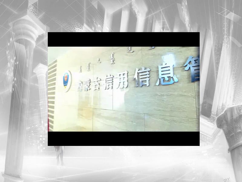 让诚实守信永驻我们心中主题班会PPT课件.pptx_第3页