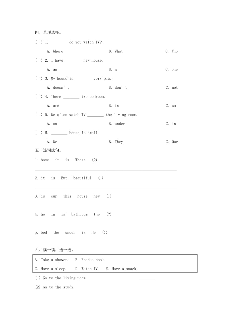 四年级英语下册 Unit 1 Our New House单元测试卷 陕旅版.doc_第2页