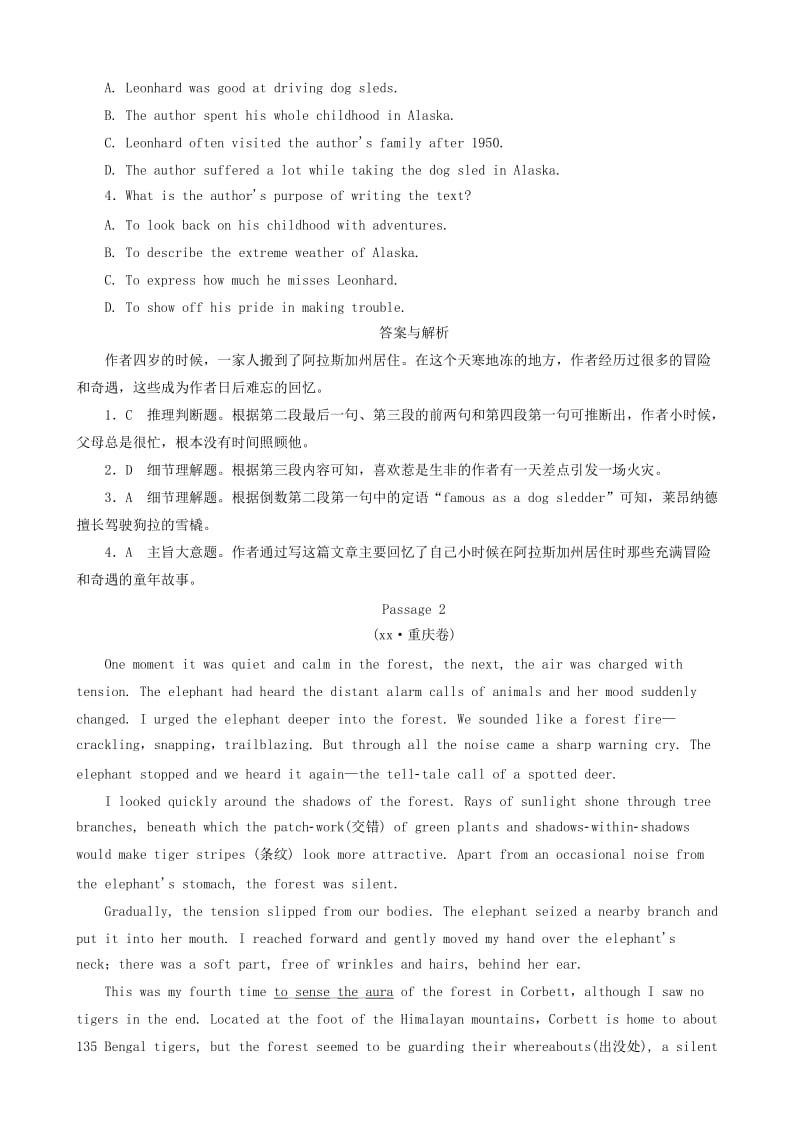 2019-2020年高考英语典型试题精粹 专题十四 阅读理解.doc_第2页