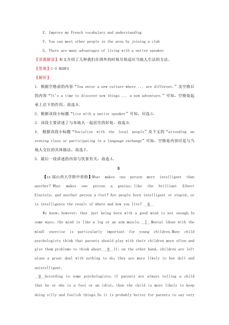 2019-2020年高考英语二轮复习疯狂专练十九模块4Unit4Bodylanguage含解析.doc_第2页