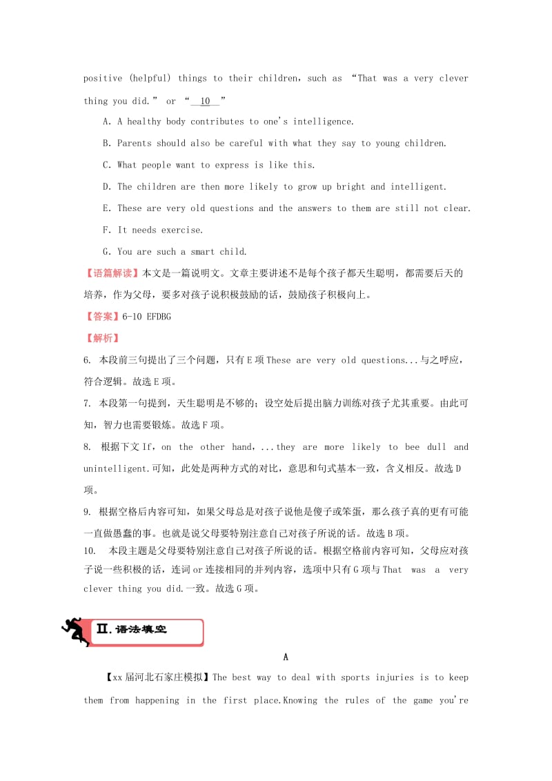 2019-2020年高考英语二轮复习疯狂专练十九模块4Unit4Bodylanguage含解析.doc_第3页