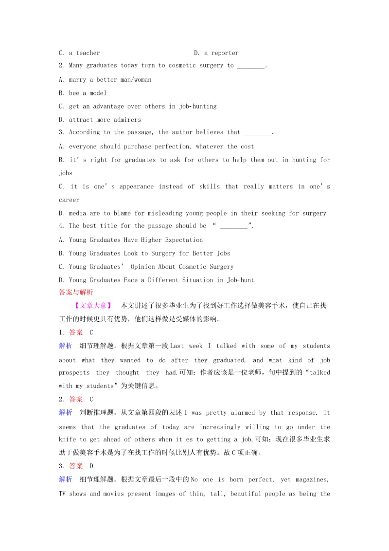 2019-2020年高三英语一轮复习题组层级快练23Unit3Lifeinthefuture新人教版必修(I).doc_第2页