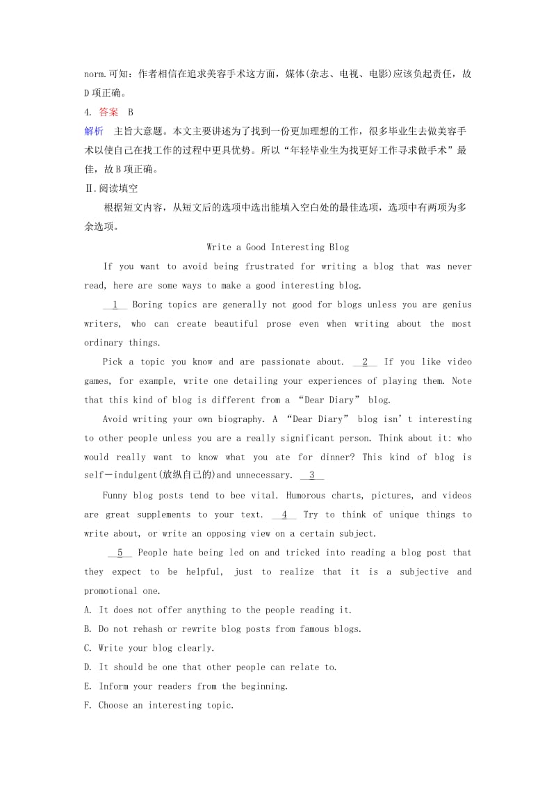 2019-2020年高三英语一轮复习题组层级快练23Unit3Lifeinthefuture新人教版必修(I).doc_第3页