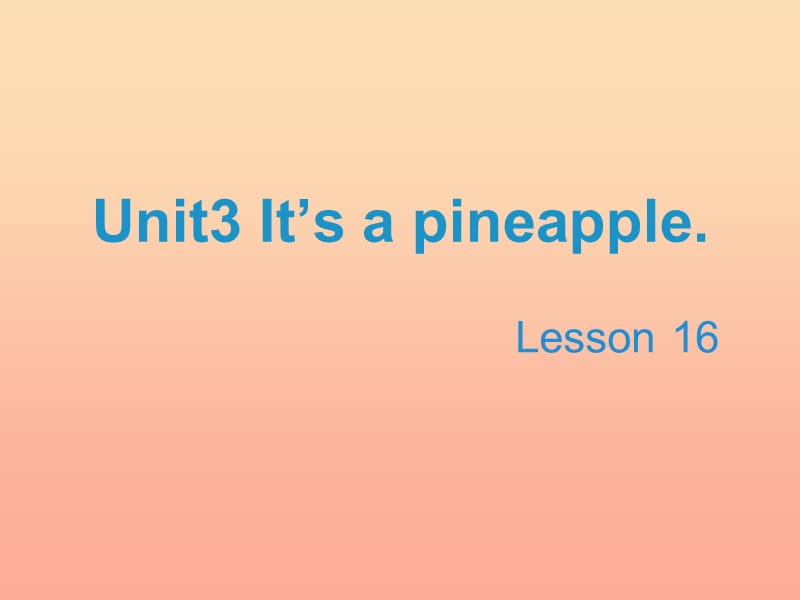 2019四年级英语上册 Unit 3 It’s a pineapple（Lesson 16）教学课件 人教精通版.ppt_第1页