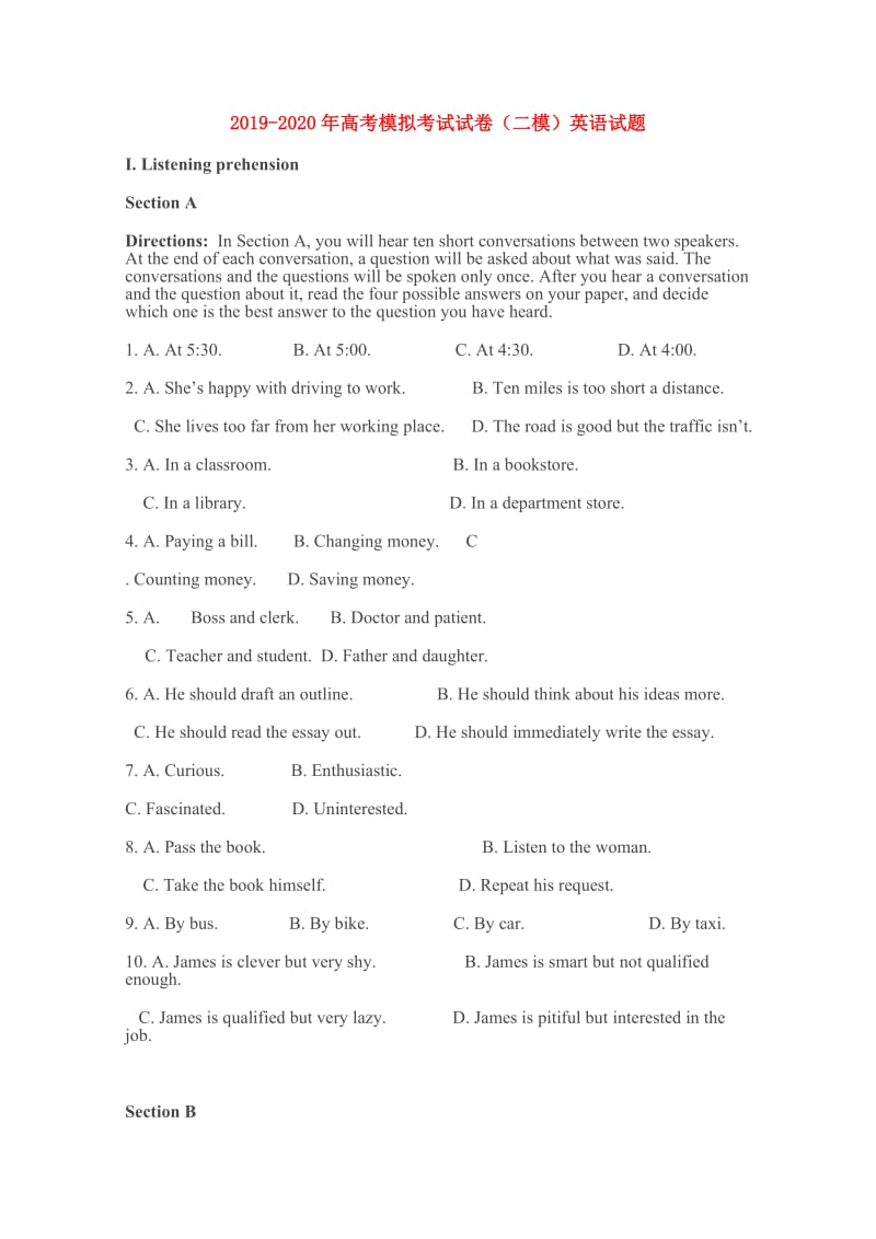 2019-2020年高考模拟考试试卷（二模）英语试题.doc_第1页