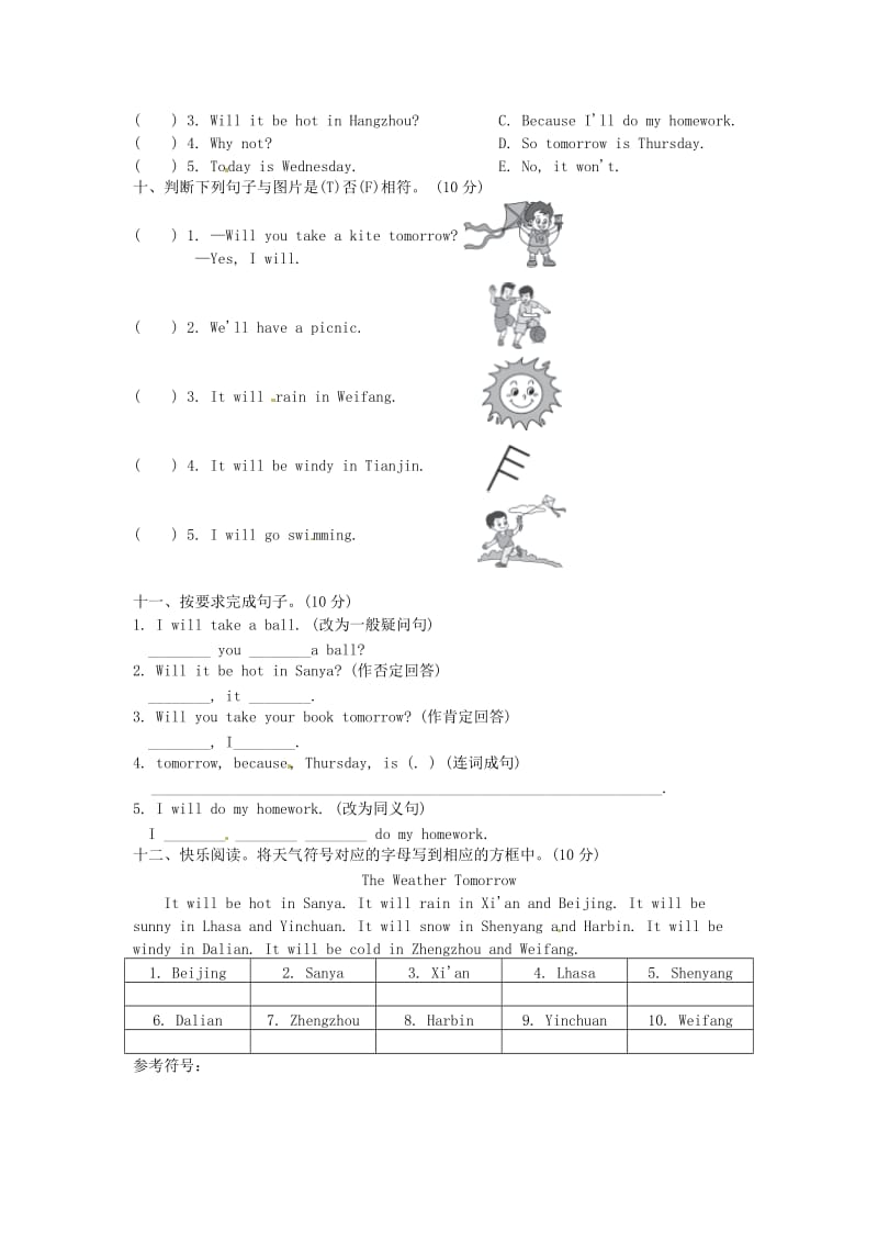 四年级英语下册 Module 4 达标测试卷 外研版.doc_第3页