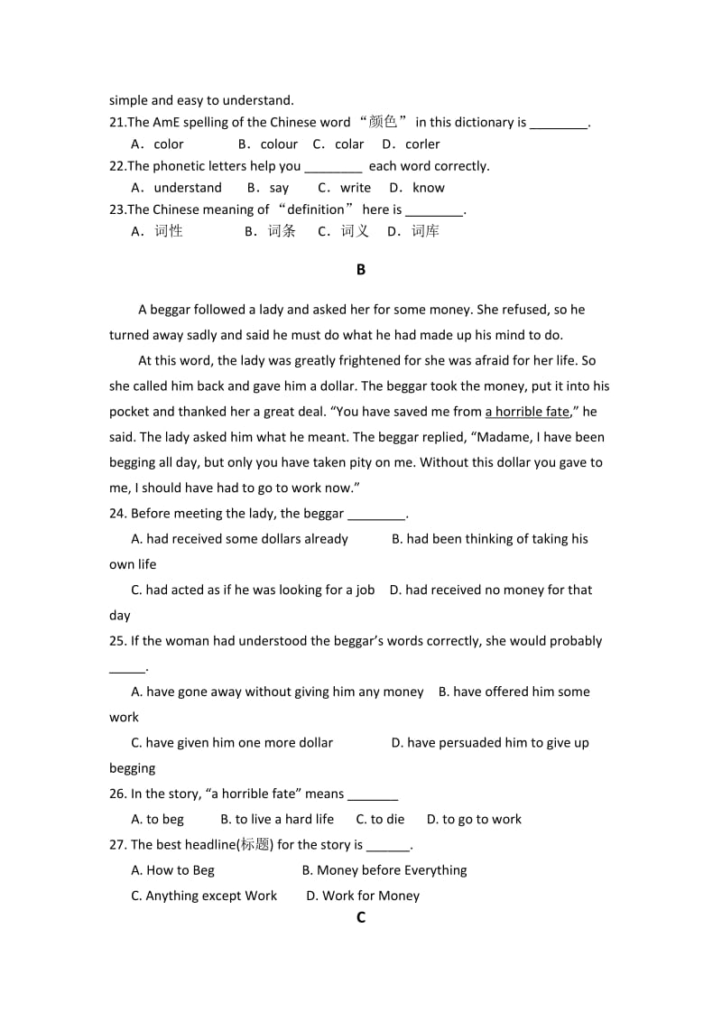 2019-2020年高一上学期期中考试英语试卷 无答案.doc_第2页