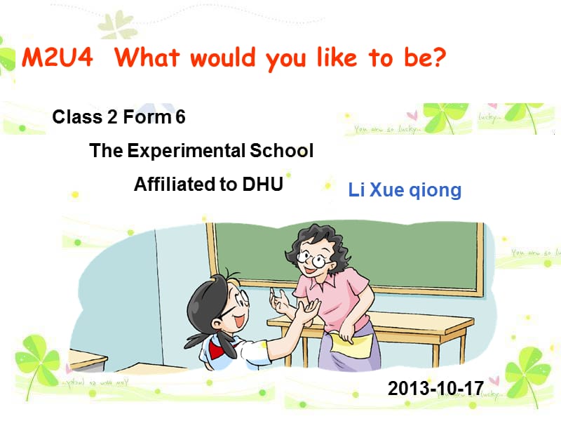 2019六年级英语上册 Unit 4 What would you like to be课件2 牛津上海版.ppt_第2页